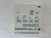 【浴室乾燥機操作パネル】