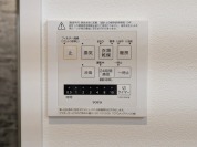【浴室乾燥機操作パネル】