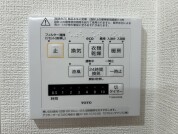 【浴室乾燥機操作パネル】