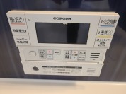 【追い焚き給湯】