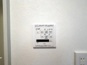 【浴室乾燥コントロールパネル】