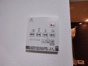 【浴室乾燥機操作パネル】