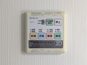 【浴室乾燥機操作パネル】