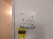 【浴室乾燥機操作パネル】