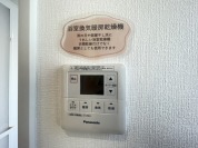 【浴室換気暖房乾燥機】