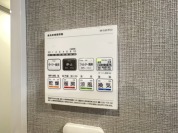【浴室暖房換気乾燥機】