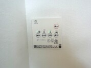 【浴室乾燥リモコン】