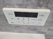 【追い焚き給湯】