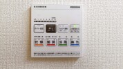 【浴室乾燥機操作パネル】