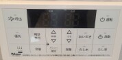 【追い焚き給湯】
