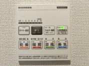 【浴室乾燥機操作パネル】
