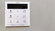【給湯器操作パネル】