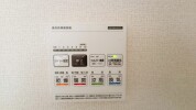 【浴室乾燥機操作パネル】