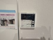 【給湯器操作パネル】