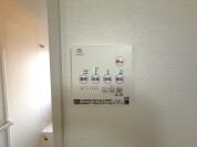 【浴室乾燥暖房パネル】