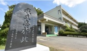 加須市立加須北中学校