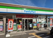 ファミリーマート　東松山新明町店