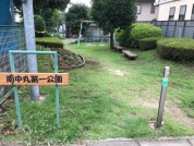 南中丸第一公園