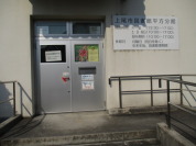 上尾図書館平方分館