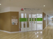 桶川みらいクリニック　