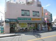 セイムス土呂駅前店　