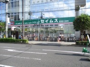 セイムス宮原駅西口店　