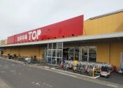 生鮮市場TOP　蓮田山ノ内店