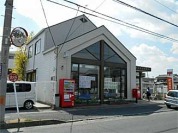 久喜東町郵便局　営業時間　平日　9：00～17：00