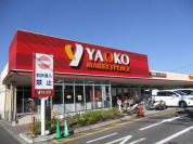 ヤオコー大宮盆栽町店