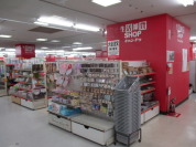 キャンデドゥ土呂店