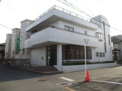 田中クリニック