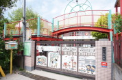 ふじ幼稚園