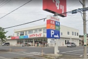 スギドラッグ　加須店