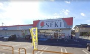 ドラッグストアセキ　新杉戸店