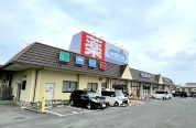 ウエルシア行田谷郷店