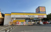 マツモトキヨシ行田長野店