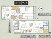 日野市多摩平5丁目　戸建　3-3【新築一戸建て】
