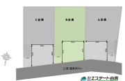 入間市黒須2丁目全3区画　売地【土地】