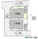 西東京市西原町3期全2棟　新築戸建【新築一戸建て】