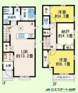 小平市回田町49番全4棟　新築戸建【新築一戸建て】