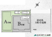 志木市柏町全2棟　新築戸建【新築一戸建て】
