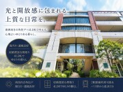 クイーンズフィールドひばりが丘ハイム【中古マンション】