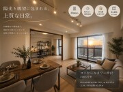 コンセールタワー所沢【中古マンション】