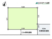新座市新堀1丁目全1区画　売地【土地】