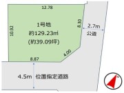 練馬区西大泉町【土地】
