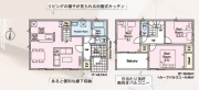 さいたま市桜区宿第2　3号棟　全7【新築一戸建て】