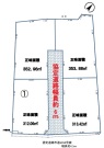 岩槻区高曽根第2期　1号地　全4【土地】
