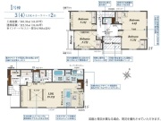 さいたま市西区大字指扇【新築一戸建て】
