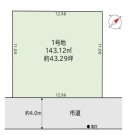 さいたま市見沼区大谷9期　1号地【土地】