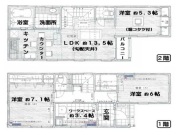 川越市大字笠幡【中古住宅】